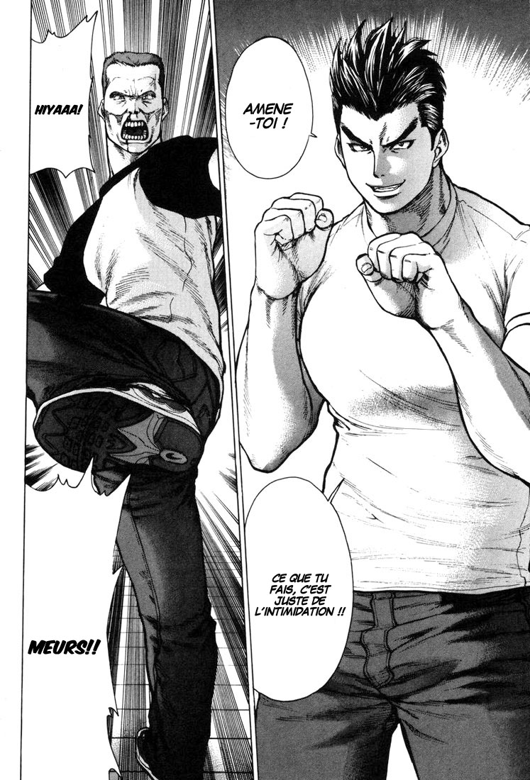 img Karate Shoukoushi Kohinata Minoru 3